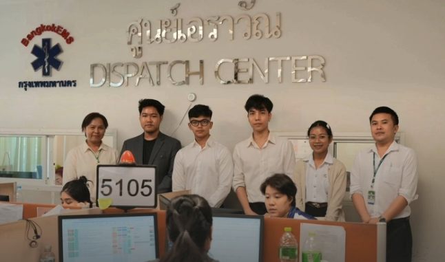 ศูนย์เอราวัณ กรุงเทพมหานคร